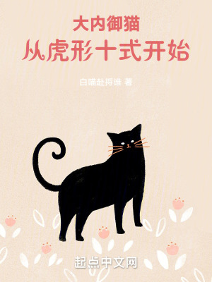 å¤§åå¾¡ç«ï¼ä»èå½¢åå¼å¼å§ï¼